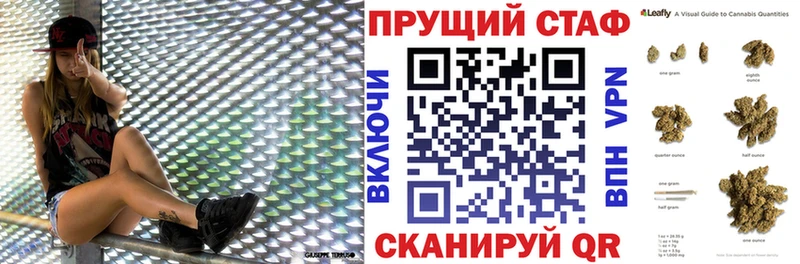 Наркошоп купить Alpha PVP  Меф  Метадон  Кетамин  АМФ  МАРИХУАНА  Сокол