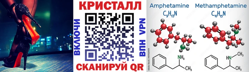 Купить закладки  Сокол  Амфетамин 98% 