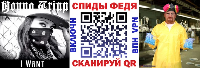 Amphetamine VHQ Сокол