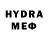 АМФЕТАМИН Розовый Dara Reit