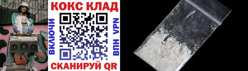 Cocaine FishScale  Купить закладки  Сокол 