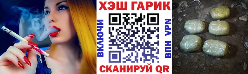 Гашиш Cannabis Сокол
