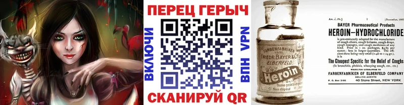 Купить  Сокол  Героин белый 
