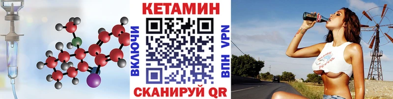 Кетамин ketamine  Купить где  Сокол 