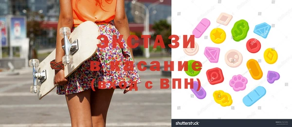 ECSTASY Верхнеуральск