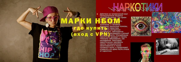 кокаин Верея