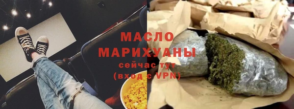 кокаин Верея