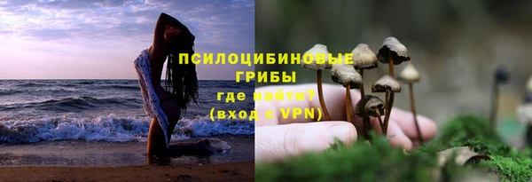 кокаин Верея