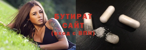 кокаин Верея