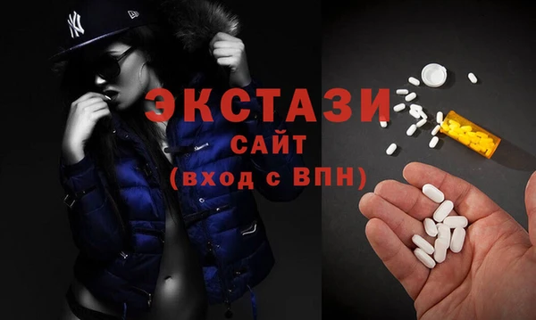 ECSTASY Верхнеуральск