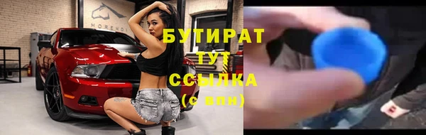 кокаин Верея