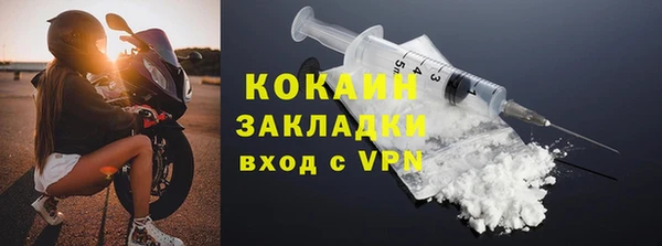кокаин Верея