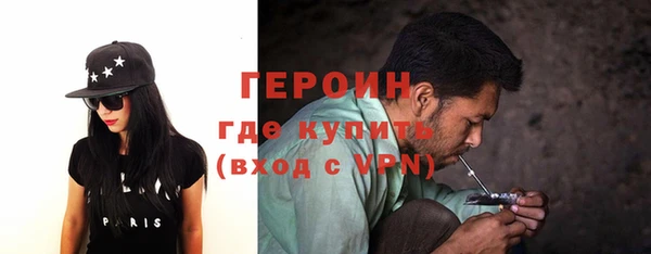 кокаин Верея