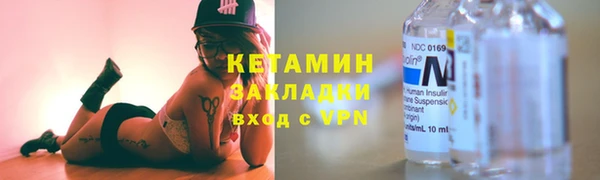 кокаин Верея