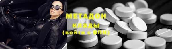 кокаин колумбия Верхний Тагил