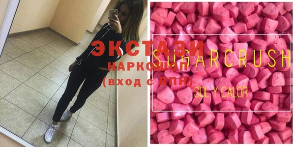 ECSTASY Верхнеуральск
