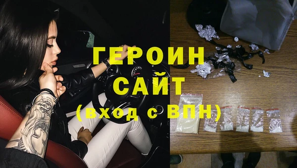 кокаин Верея