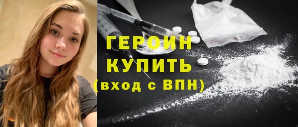 кокаин Верея