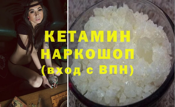кокаин Верея