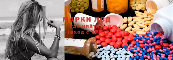 кокаин Верея