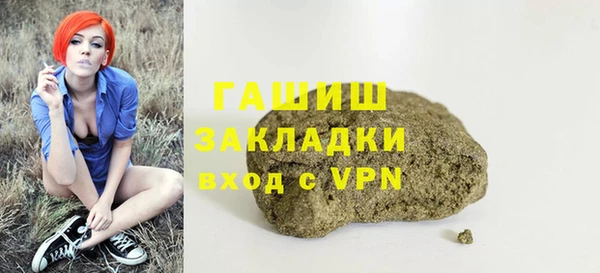 кокаин Верея