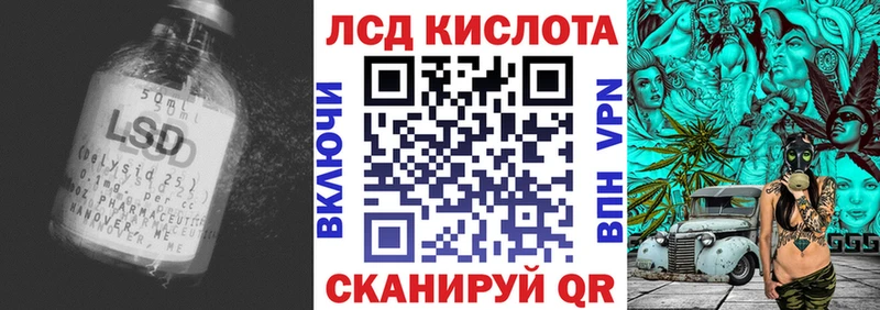 Купить закладки  Сокол  Лсд 25 экстази ecstasy 