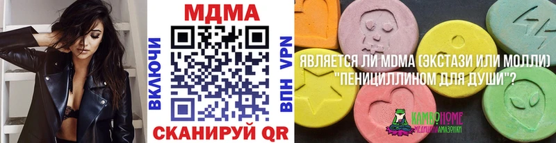 Купить закладки  Сокол  MDMA молли 