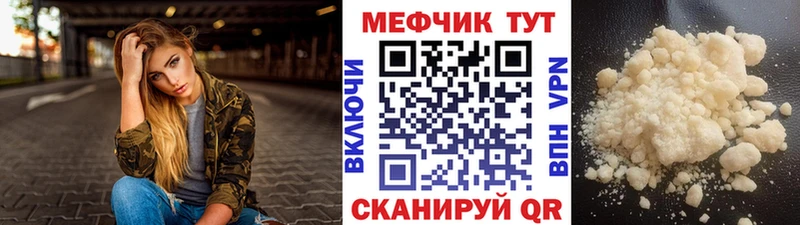 Мефедрон 4 MMC  Сокол 
