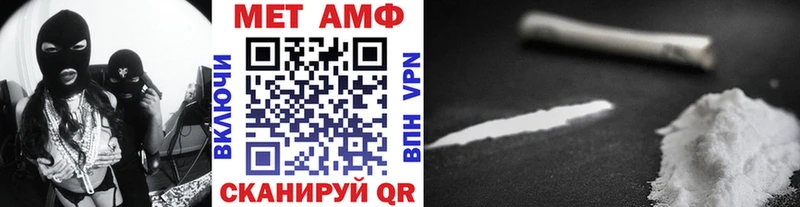 Купить где  Сокол  Первитин винт 