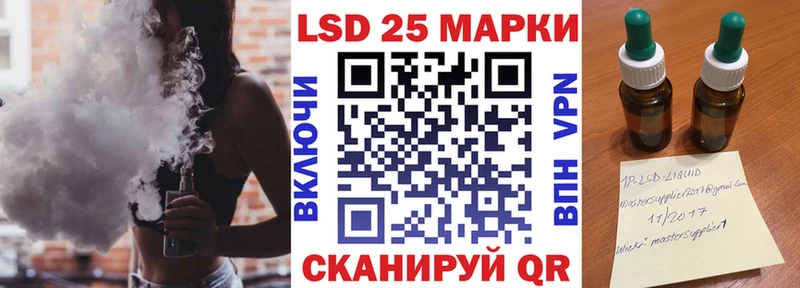 Купить Сокол Марки NBOMe 1500мкг