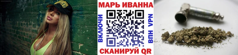 Канабис гибрид Купить закладки Сокол